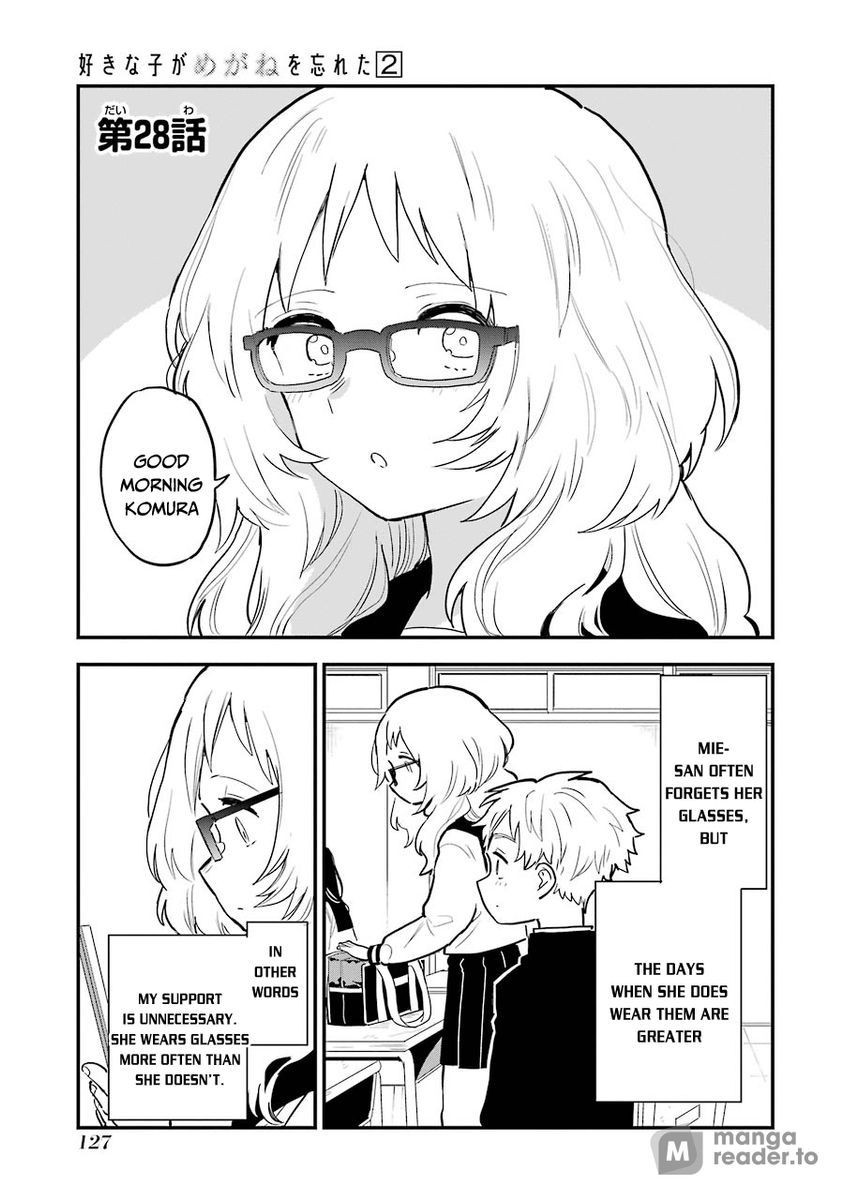 Suki na Ko ga Megane wo Wasureta, Chapter 28 image 1